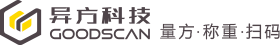 体积测量仪器_物流体积秤_量方称重扫码一体机